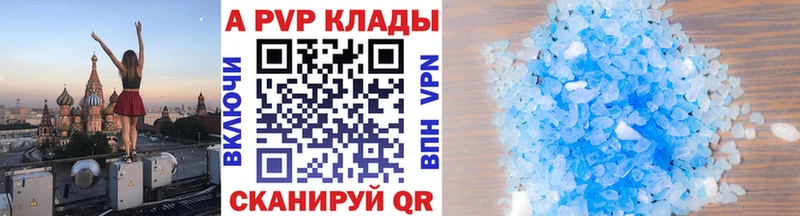 Alfa_PVP мука  Сольцы 