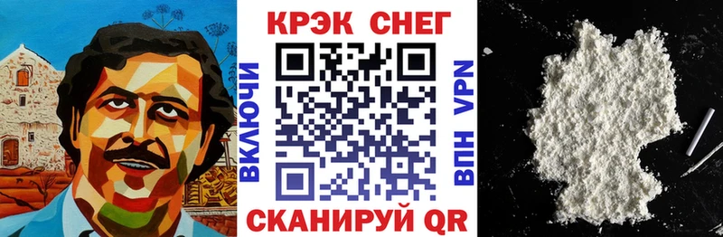 Cocaine 97%  Сольцы 