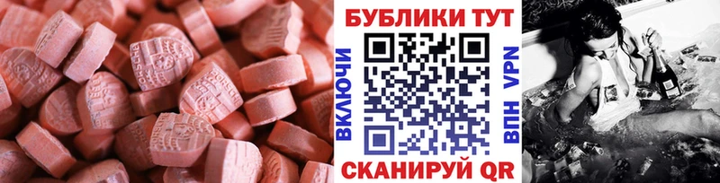 ЭКСТАЗИ Cube  купить наркоту  omg вход  Сольцы 