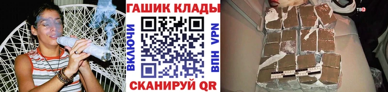 наркошоп  Сольцы  hydra как войти  Гашиш hashish 