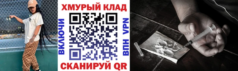 Героин Афган blacksprut маркетплейс Сольцы
