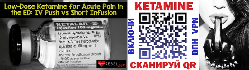Кетамин ketamine  Сольцы 