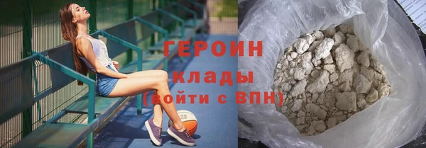 гашишное масло Арсеньев