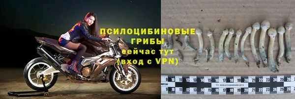 гашишное масло Арсеньев