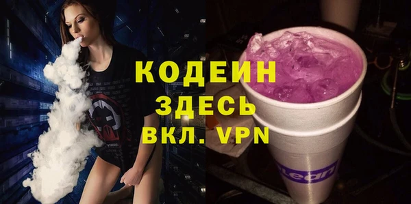 гашишное масло Арсеньев