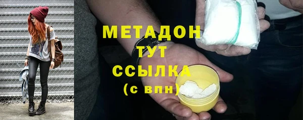 гашишное масло Арсеньев