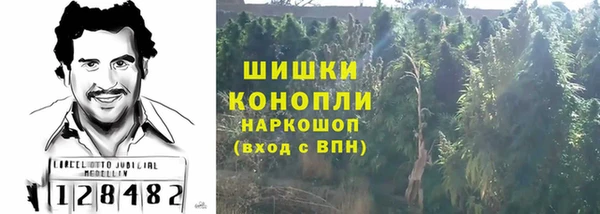 гашишное масло Арсеньев