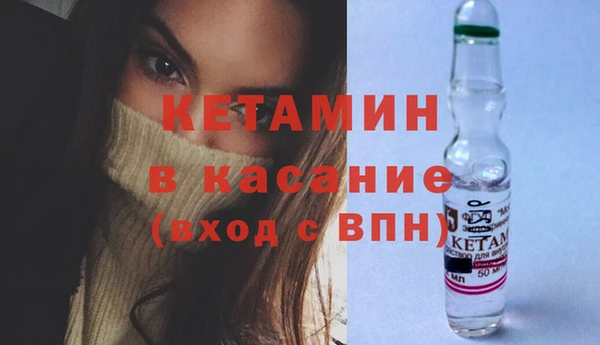 гашишное масло Арсеньев