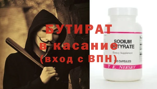 скорость Аркадак
