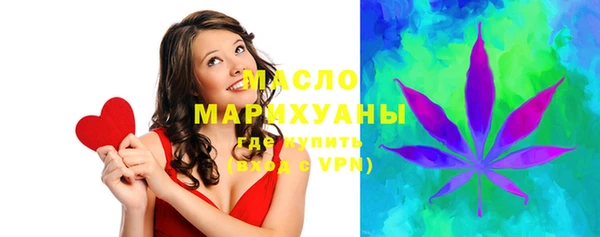 гашишное масло Арсеньев
