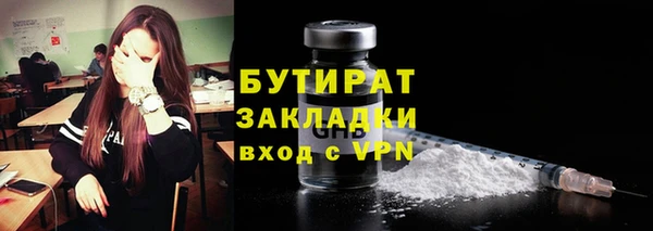гашишное масло Арсеньев