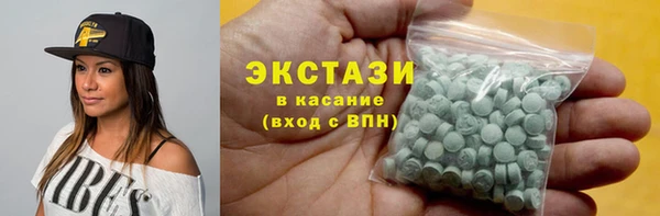 гашишное масло Арсеньев