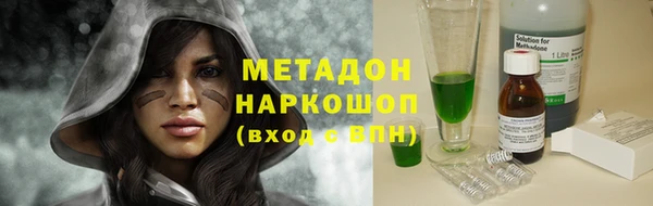 скорость Аркадак