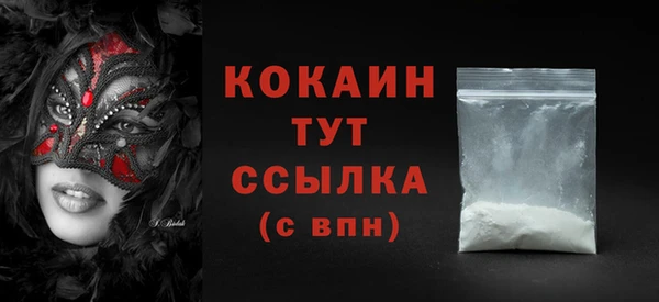 скорость Аркадак