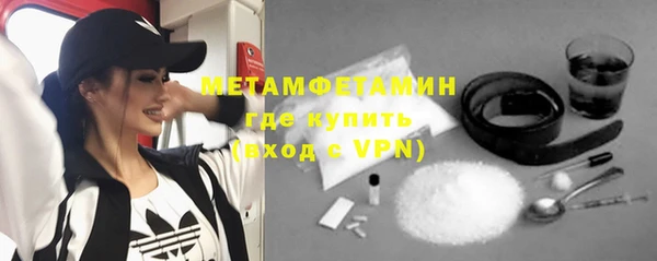 марки lsd Армянск