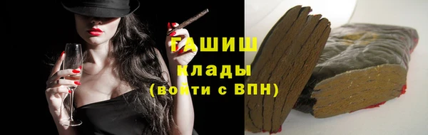 гашишное масло Арсеньев