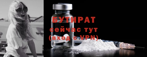 гашишное масло Арсеньев