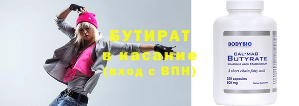марки lsd Армянск