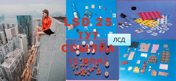 скорость Аркадак