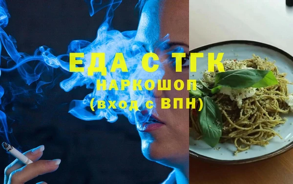 скорость Аркадак