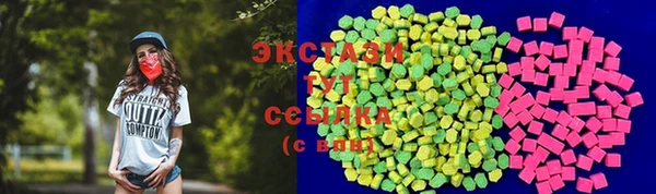 марки lsd Армянск