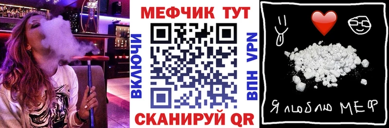 МЕФ мука Сольцы