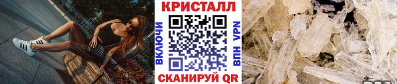 это Telegram hydra сайт Сольцы Первитин кристалл
