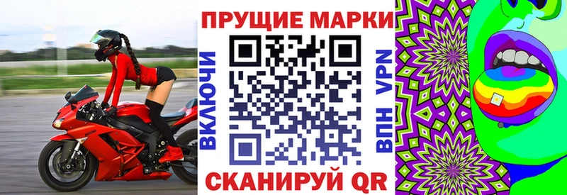 продажа наркотиков Сольцы Марки NBOMe 1,8мг